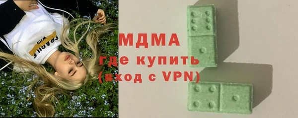 меф Белокуриха